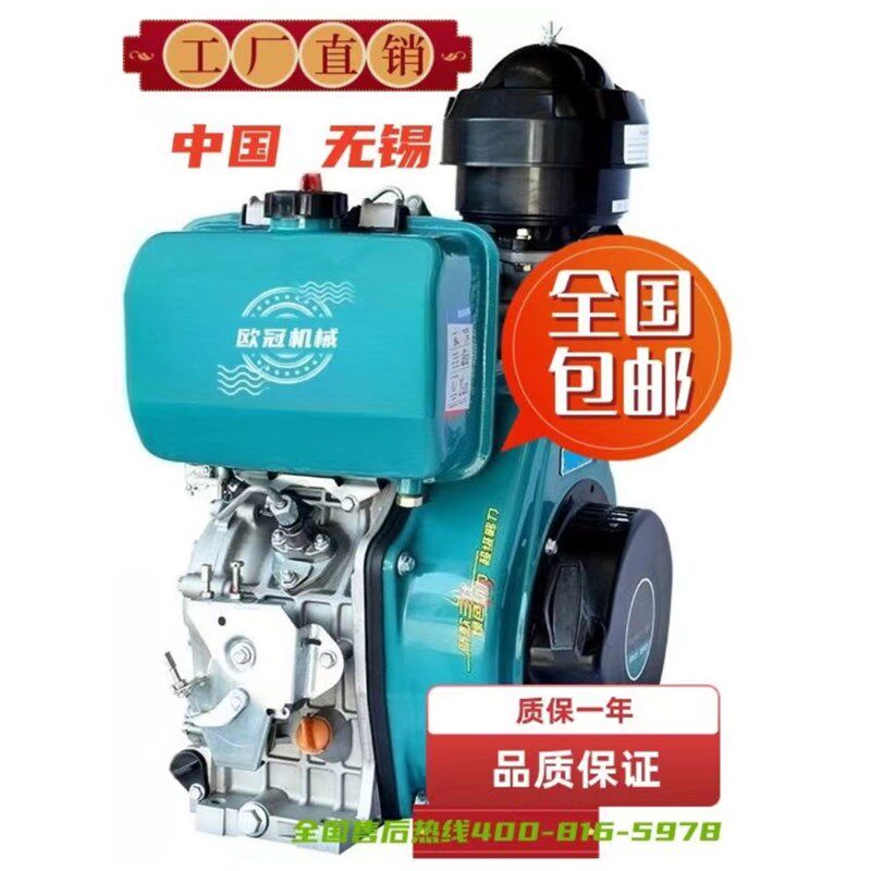 科晋风冷柴油机173/175m/180/186/190/192/195/198/1100/1102/110