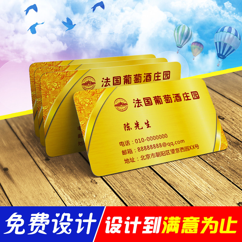 pvc名片制作定制个性双面高档B磨砂塑料透明卡片防水免费设计包邮