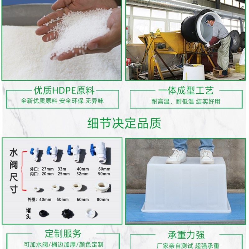 加厚牛筋塑料水箱长方形养殖养鱼槽胶盆大水缸T方桶储水桶大容量