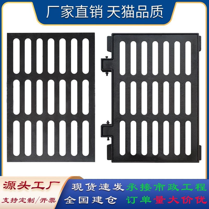 球墨铸铁下水道沟盖板井盖雨水篦子F下水加厚重型排水沟盖板格栅