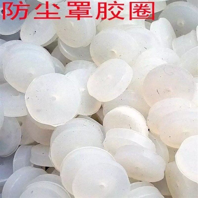 新品电鎚钻防尘罩l胶圈接灰碗电钻塑胶垫子电鎚钻冲击钻配件电动