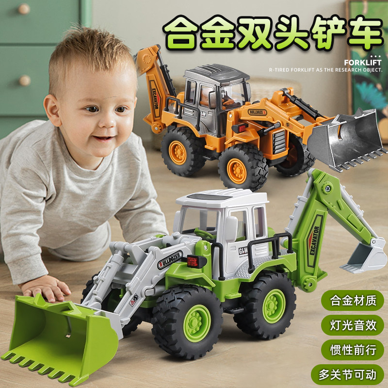 儿童推土车两用铲车玩具r大号惯性挖掘机玩具车男孩工程车玩具合