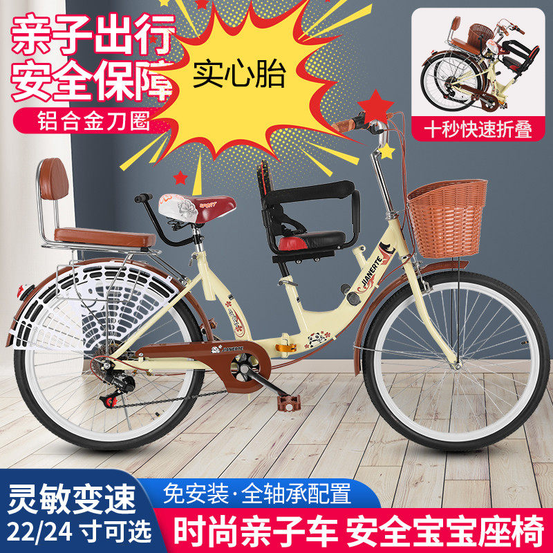 免充气折叠实心胎亲子母子自行车带娃G双人前后置护栏接送孩子三