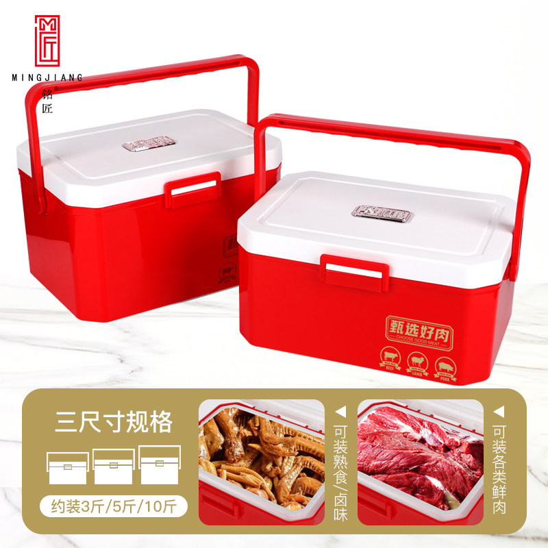 牛肉包装盒空盒3斤5斤1t0斤生鲜冷冻盒肉类礼品盒羊肉礼盒卤肉礼