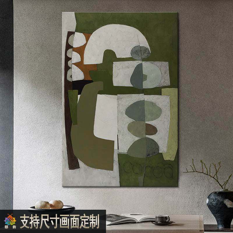 诧寂侘寂风无框装饰画q民宿酒店房间软装壁画客厅现代画布挂画定