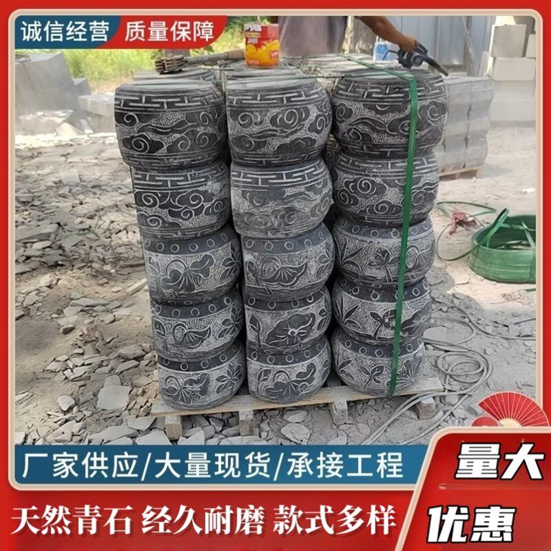 石墩子底座d柱顶石空心柱脚石雕圆墩门当户对柱基石青石仿古柱墩