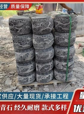 石墩子底座d柱顶石空心柱脚石雕圆墩门当户对柱基石青石仿古柱墩