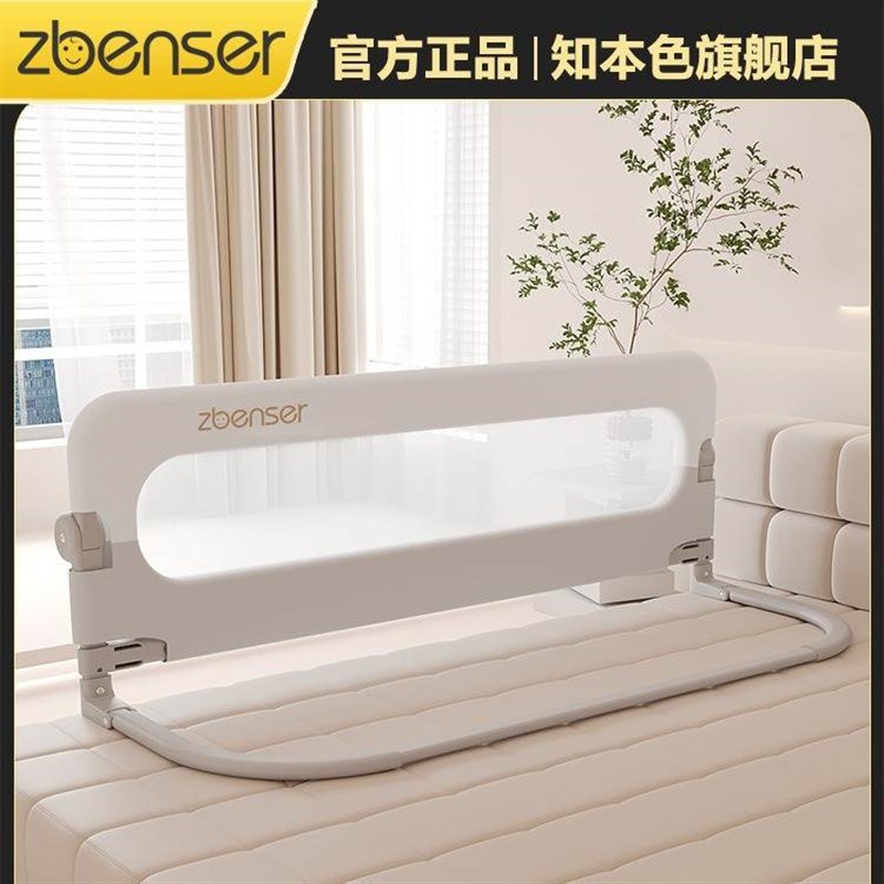 儿童护栏围挡床围栏宝宝防婴儿防掉床边挡P板一面床栏便捷单侧