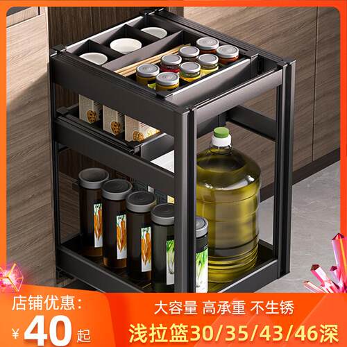 浅拉篮3b00 350深400橱柜调味篮200窄小拉拦抽屉式250阻尼轨调料