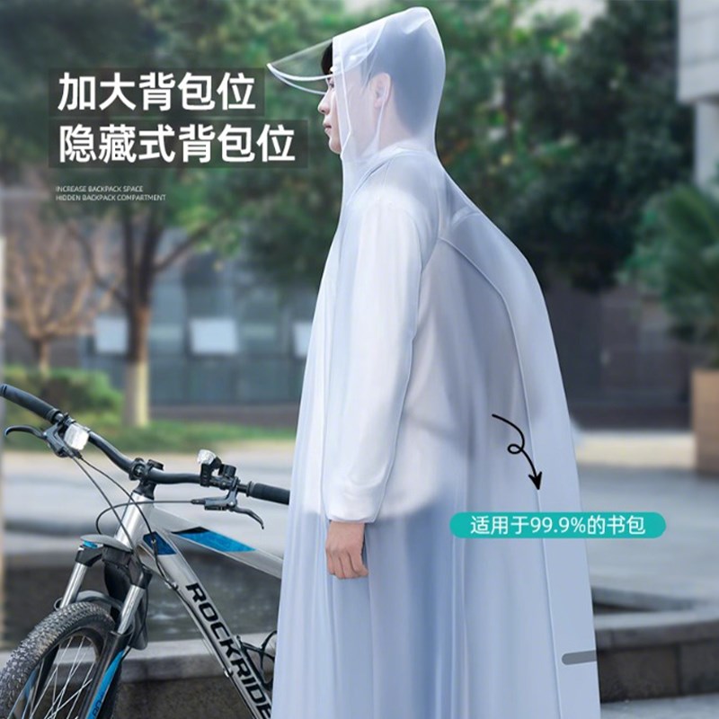 自行车雨衣d山地单车骑行单人不淋雨湿包青少年上学骑车雨披女