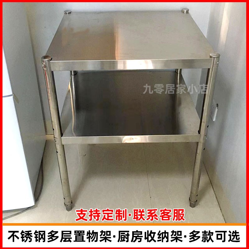 不锈钢微波炉双层厨房锅r具架蒸烤箱多层置物架二层收纳架子杂物