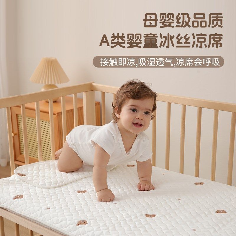 婴儿凉席a类宝宝可用推车凉席垫儿童K拼接床幼儿园午睡席子