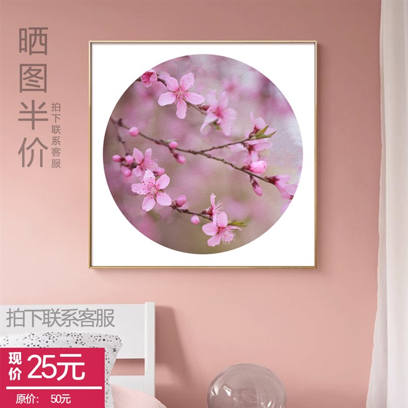 桃花画 卧室装饰画 中p式风挂画 小清新 粉色少女 桃花运 花开富