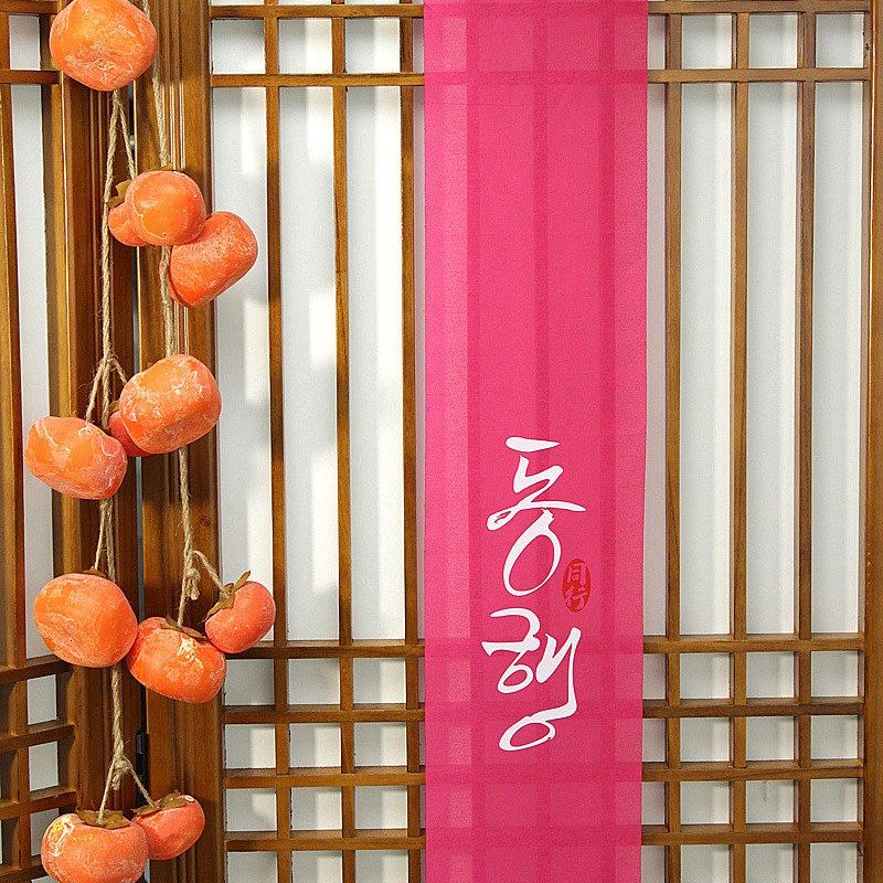 餐厅墙面装饰书房壁饰挂件小清新田园风墙壁装饰布艺S壁挂P11521