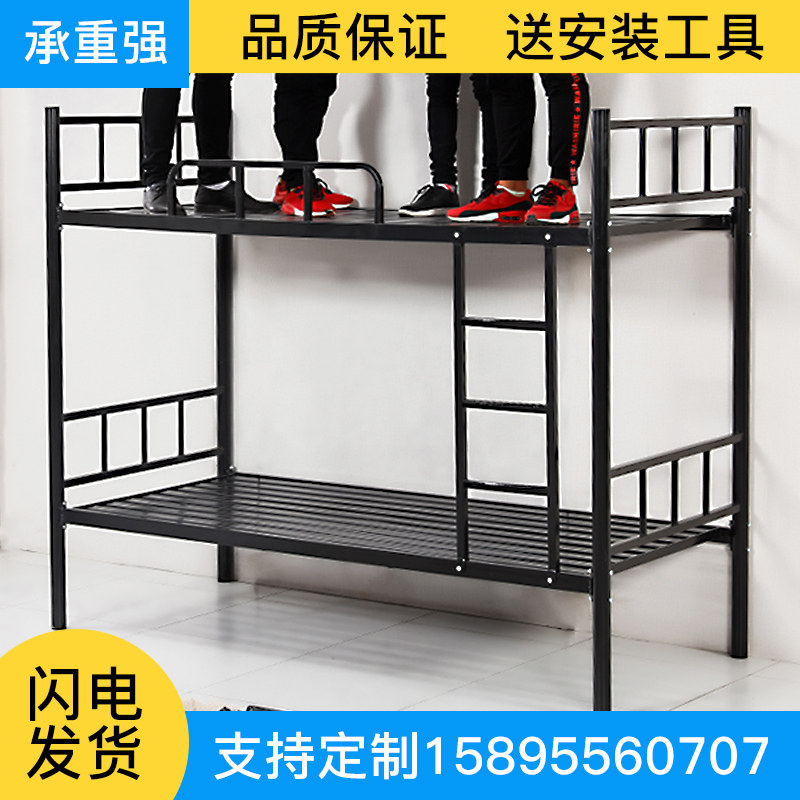 上下铺铁架床f员工宿舍高低床铁床双层床上下床铺铁艺床1.5m经济