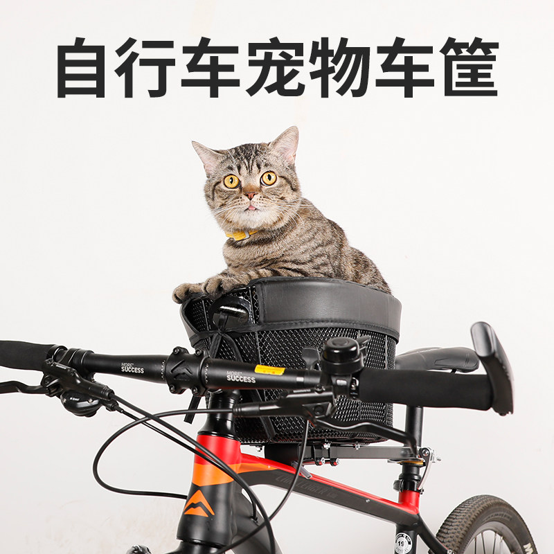自行车宠物车筐山地车狗狗座椅车框前置物K筐猫咪外出载狗折叠车