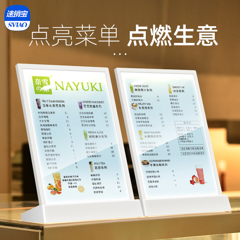 吧台点餐灯箱发光菜单展示牌桌面价目表立式定P制超薄广告牌奶茶