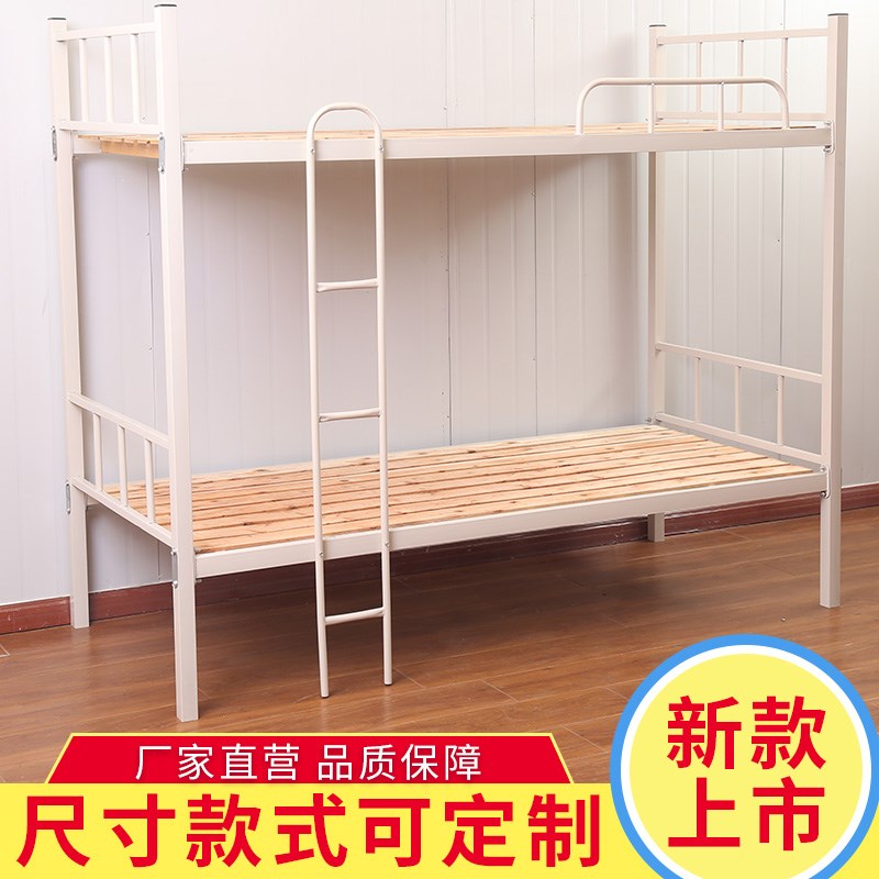 上下铺铁床员h工宿舍床双层床高低床工地床上下床铁架床卡扣床