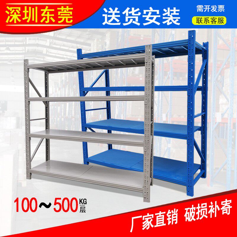 仓库货架仓储中型置物架家用多层货物架工厂重型储物架Z拆装铁架