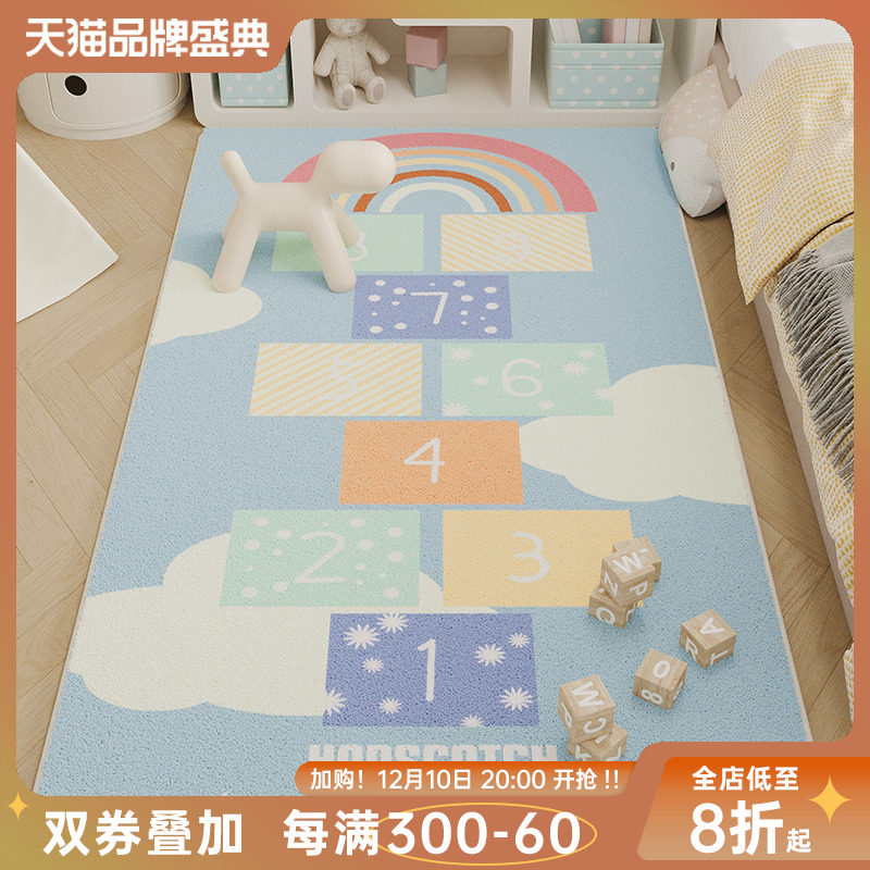 儿童地毯卧室床边毯卡通跳房子客厅阅读J区房间冬天可机洗爬行地