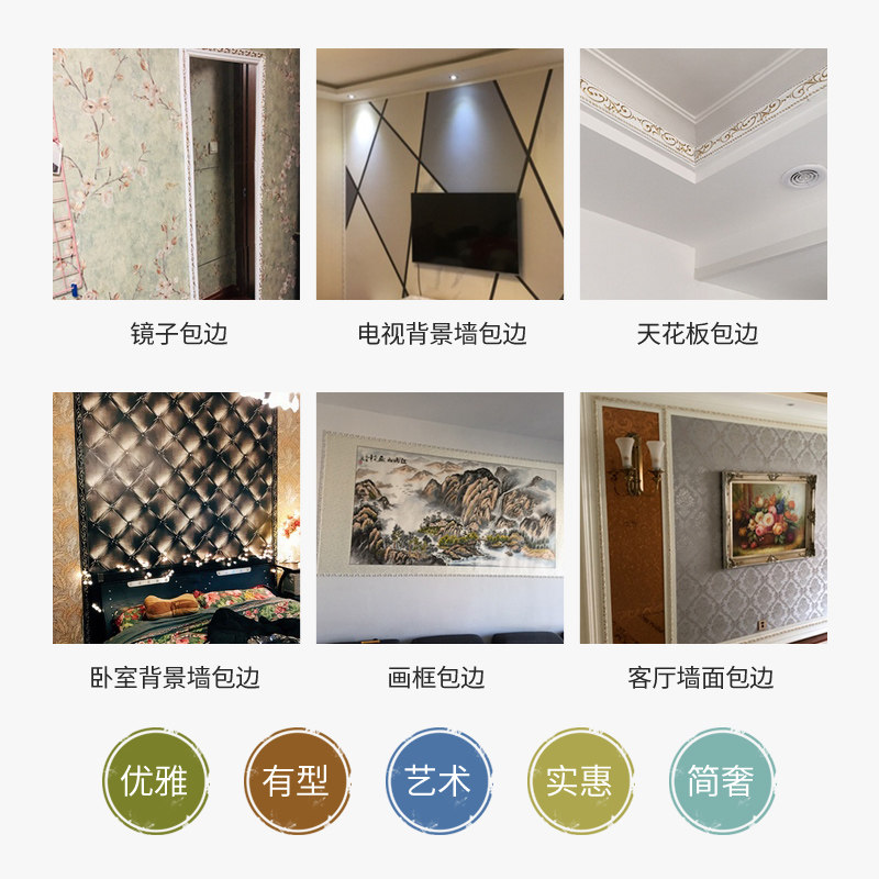 欧式pvc装饰线条客厅q电视背景墙装饰条全身镜边条石膏线条吊顶线