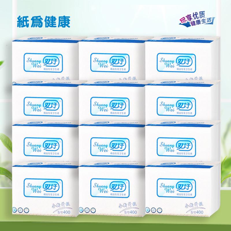 压花卫生纸家用实惠装卫生纸卫生纸z老式平N板卫生纸草纸10包整箱