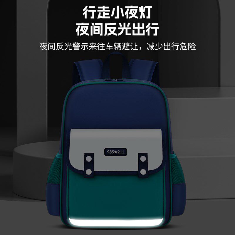 托管班培训d机构小学生书包定制印logo图案名字暑假班禁毒宣传捐