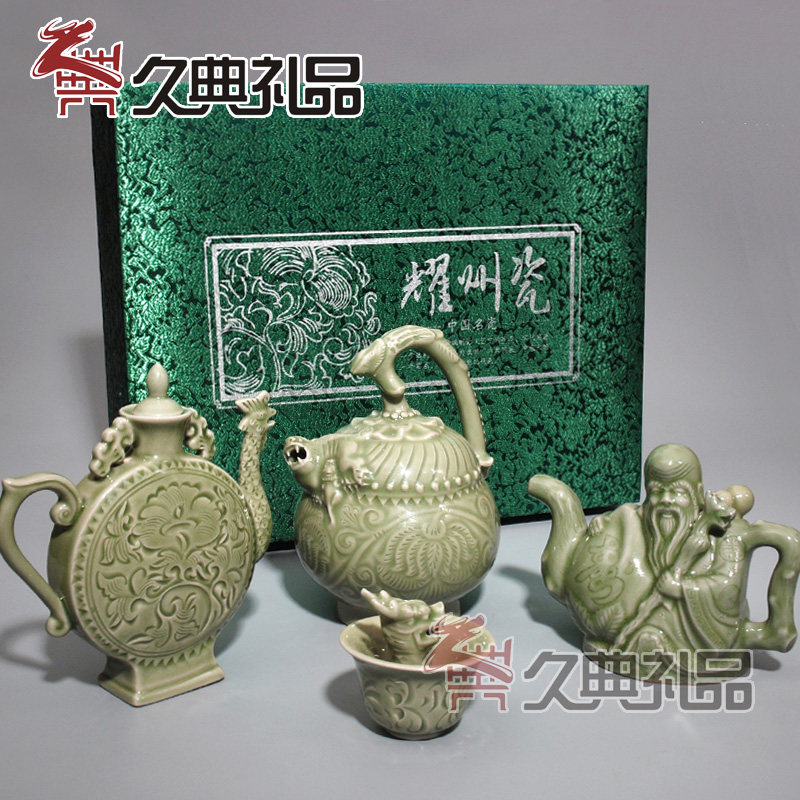 陕西特色耀州瓷礼盒四件套 实用酒具餐N具现代工艺品商务礼品