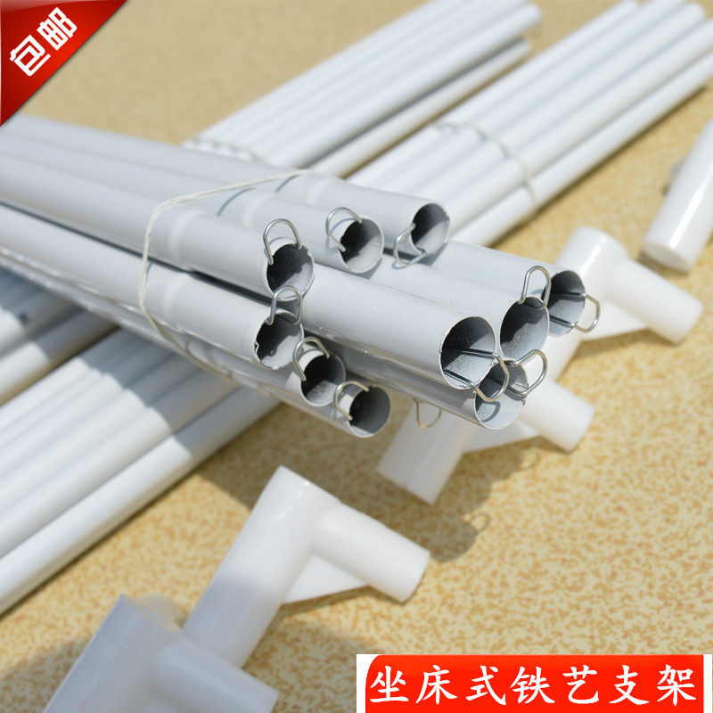 铁艺烤漆蚊帐支架坐床式方顶全框蚊帐支架配件P蚊帐杆子防摔防掉