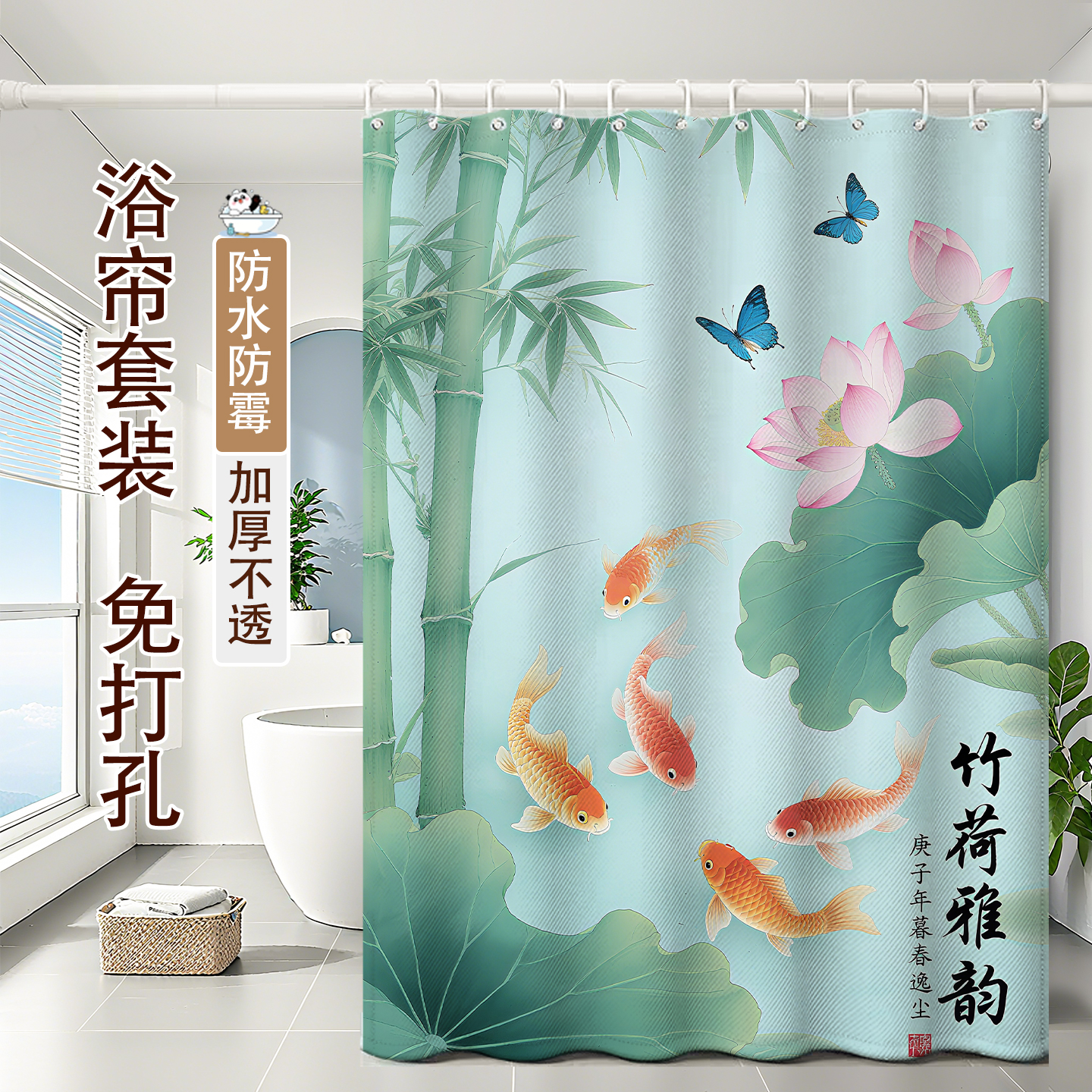 浴室新中式荷花浴帘防水防霉