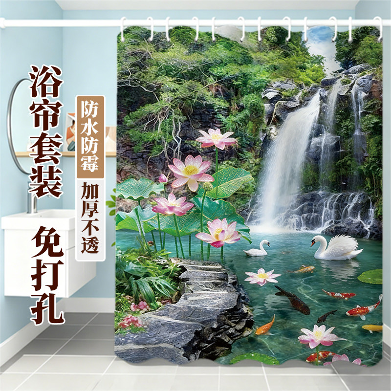 国画浴帘 定制浴室 洗澡遮挡淋浴帘 免打孔防水速干拉帘 中式山水