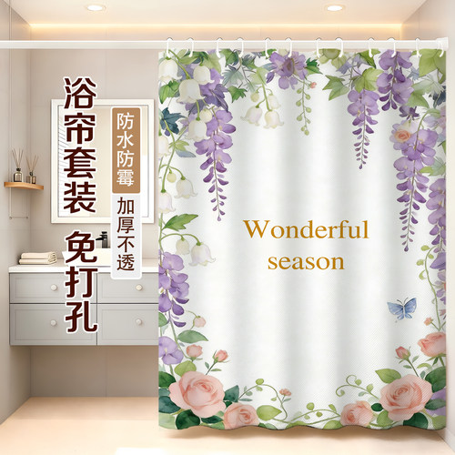浴帘套装免打孔防霉防水隔断帘
