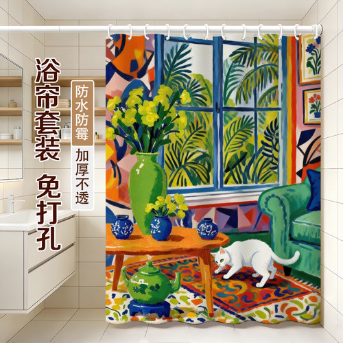 防水布帘卫生间浴帘套装免打孔