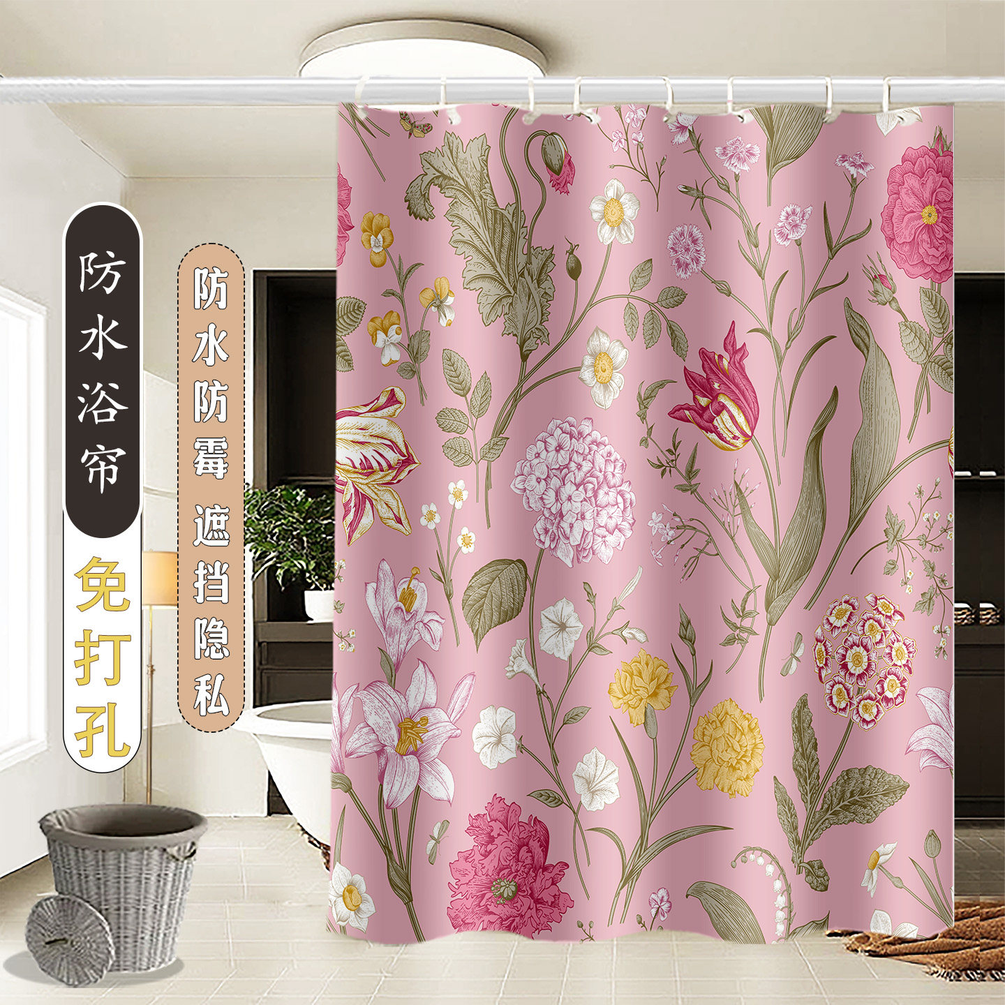 复古花卉加厚防泼水浴帘套装免打孔防水布浴室定制洗澡挡水隔断帘,家庭/个人清洁工具,浴帘,淘宝优惠券,粉丝福利购,淘宝优惠卷