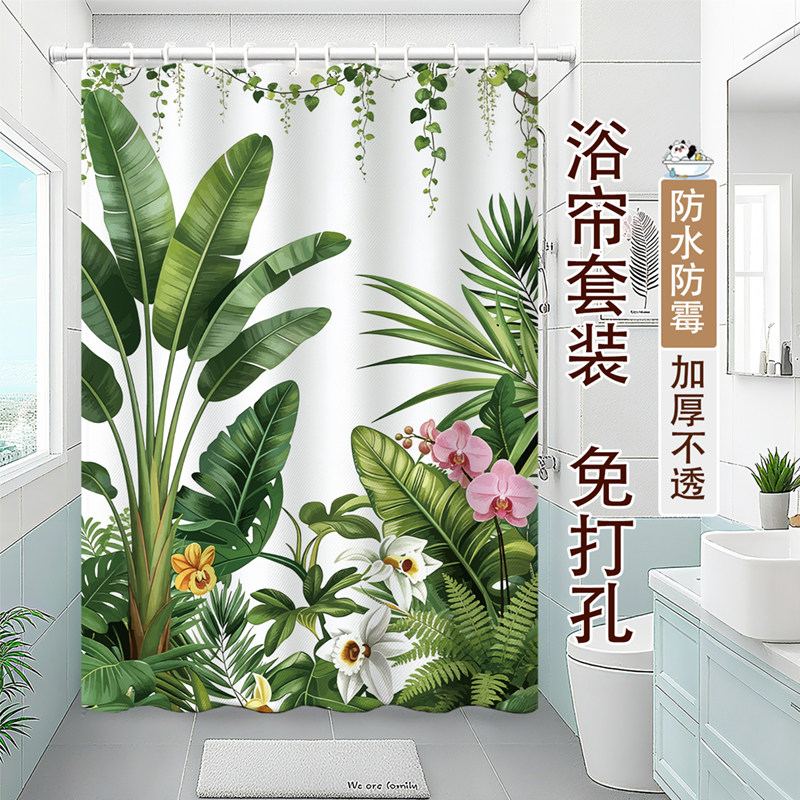 热带绿植龟背竹叶防水浴帘