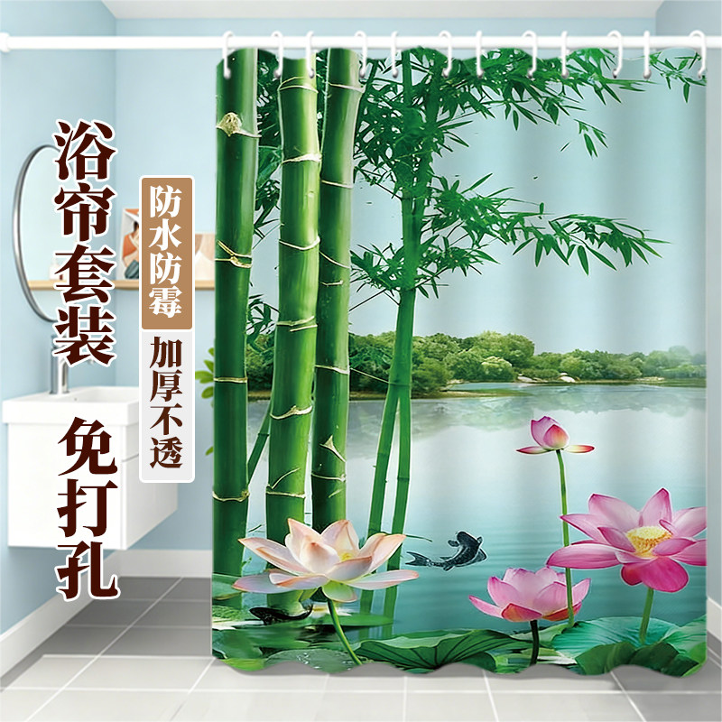 清新荷花竹子防水免打孔浴帘