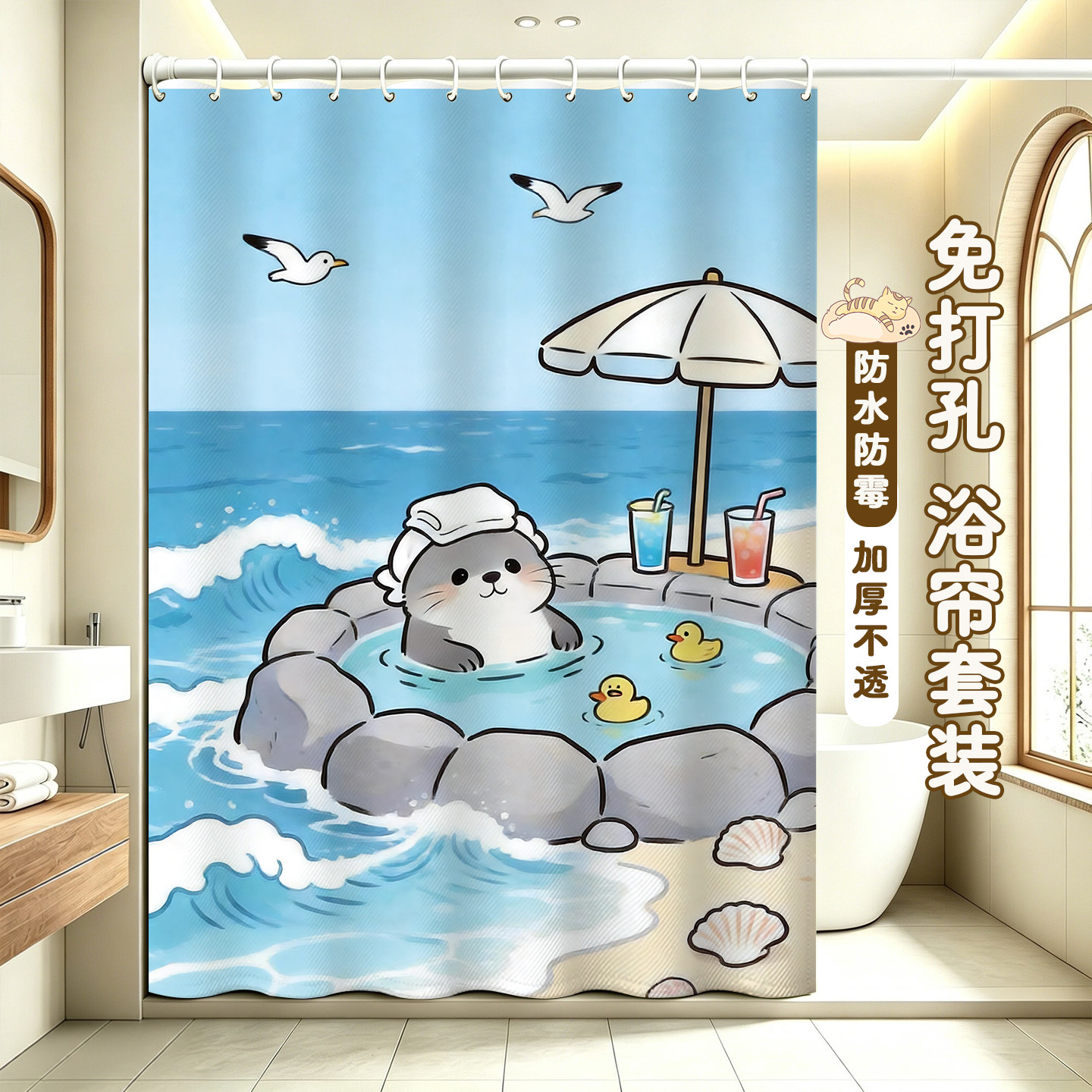 卡通动物洗澡浴帘洗手间遮挡帘卫生间浴室挂帘浴帘防水防霉隔断帘