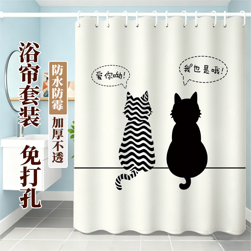 卡通猫咪免打孔防水防霉浴帘