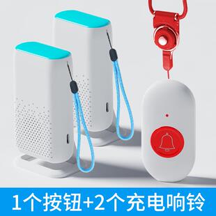 老人呼叫器无线床头家用病人按铃器一键呼救铃闪光呼唤铃看护门铃