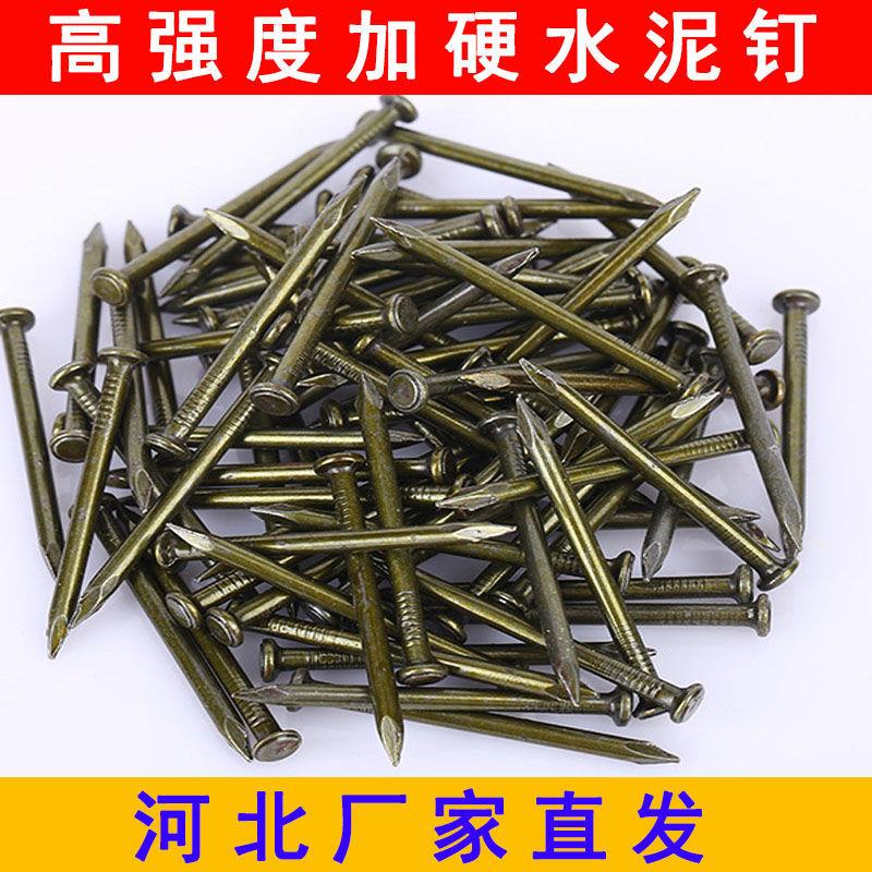 散装水泥钉钢钉高强度特种钢钉木工钉硬质挂画钉广告钉加硬钉
