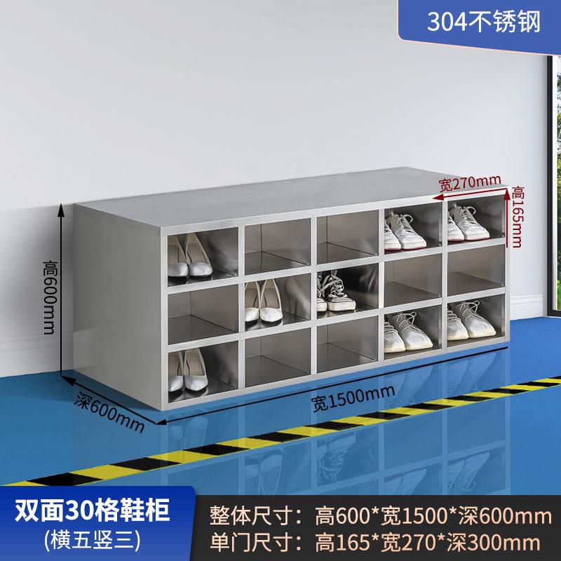 定制不锈钢鞋柜工厂车间员工鞋柜更衣室换鞋凳员工柜子储物柜带门