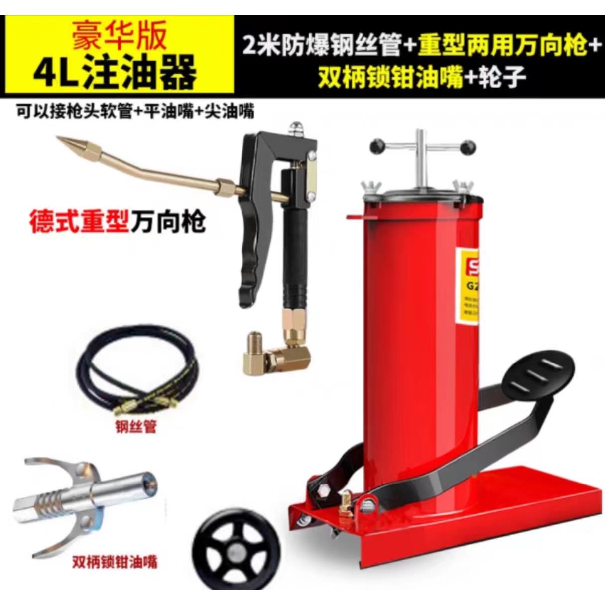 脚踩黄油枪脚踏式注油器高压黄油机加注器GZ-2型手动铲车货车专用