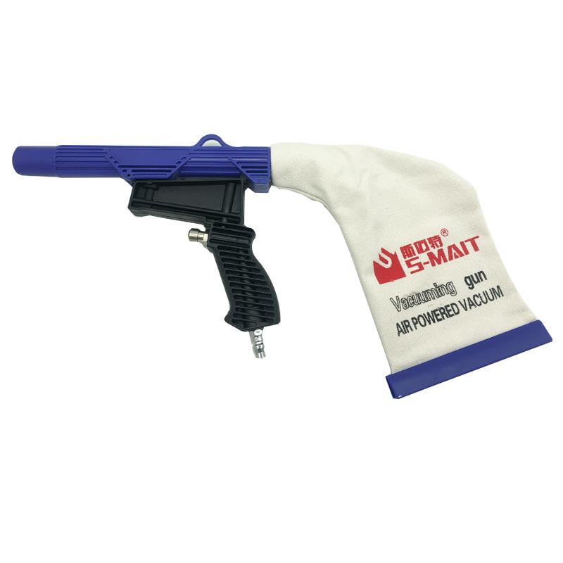 气动吸尘枪打磨补胎用轮胎除尘器尘埃吸尘器补胎工具斯迈特包邮