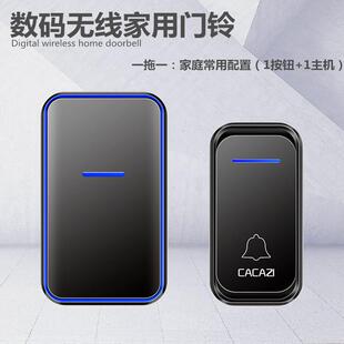 门铃无线家用遥控远距离穿墙呼叫器电铃一拖二拖一防水防串响门铃