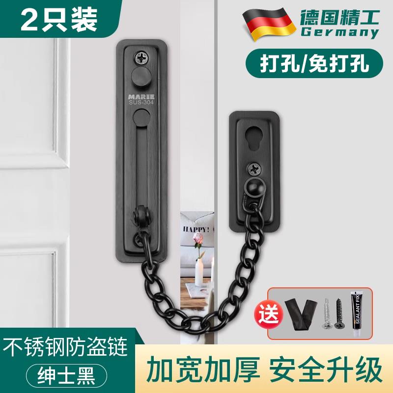 防盗链门链安全链免打孔防盗门内反锁扣入户门酒店门锁门栓防盗链