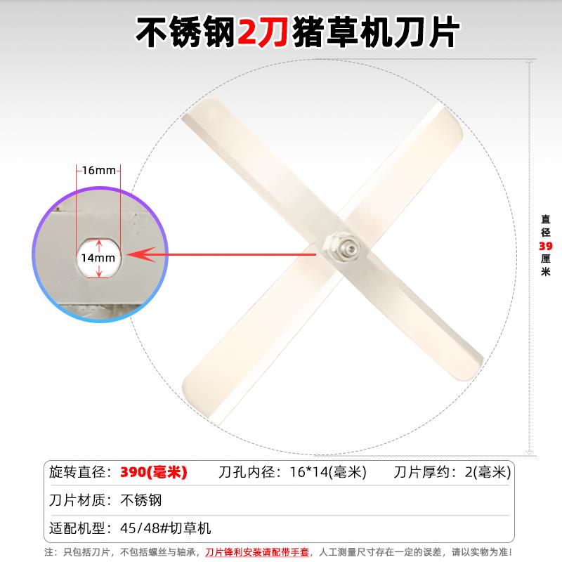 碎草机切草机猪草机电动铡草机家用新型小型刀片配件大全养殖锰钢