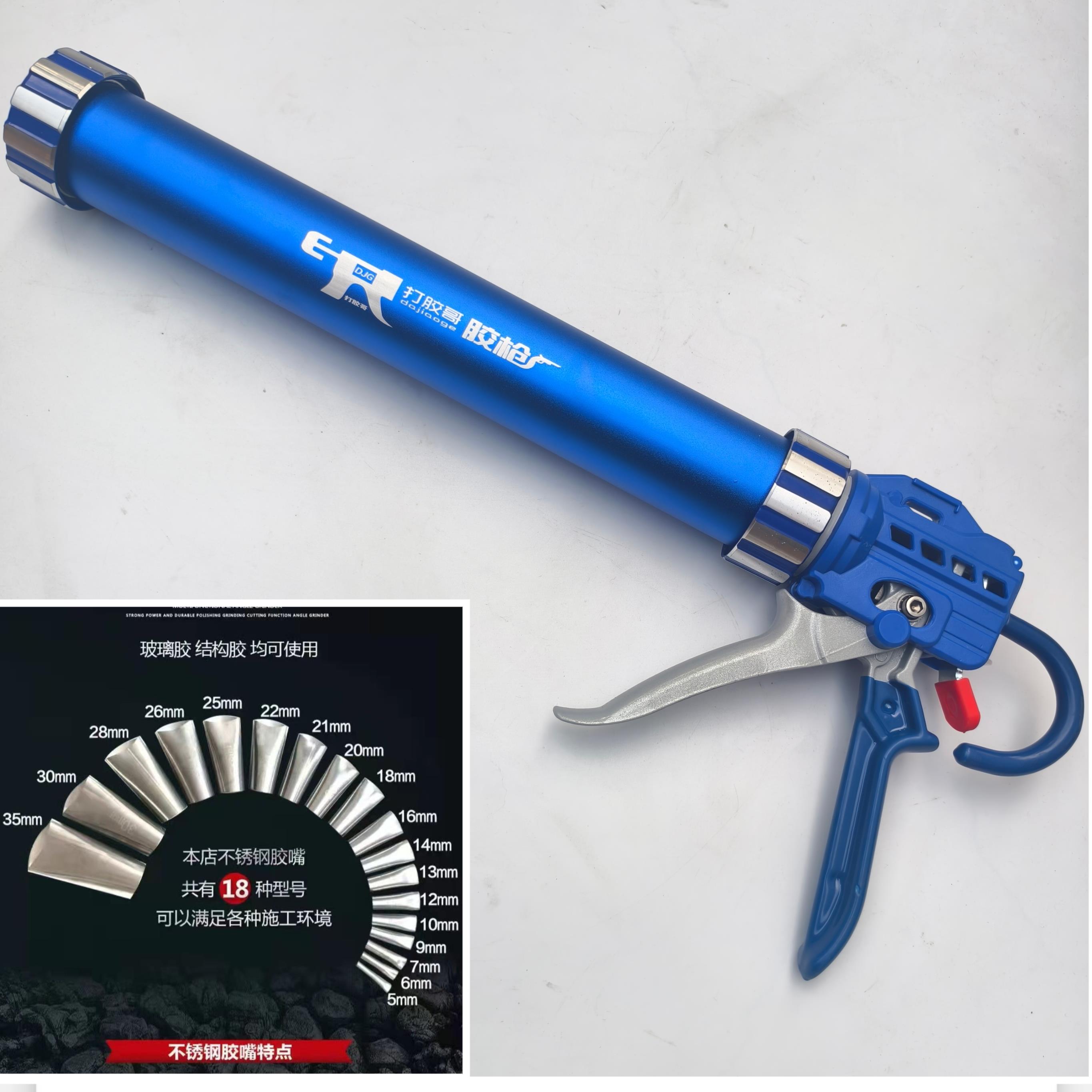 打胶哥新款26轴大行程软胶枪结构胶玻璃胶枪软硬打胶枪两用防溢胶