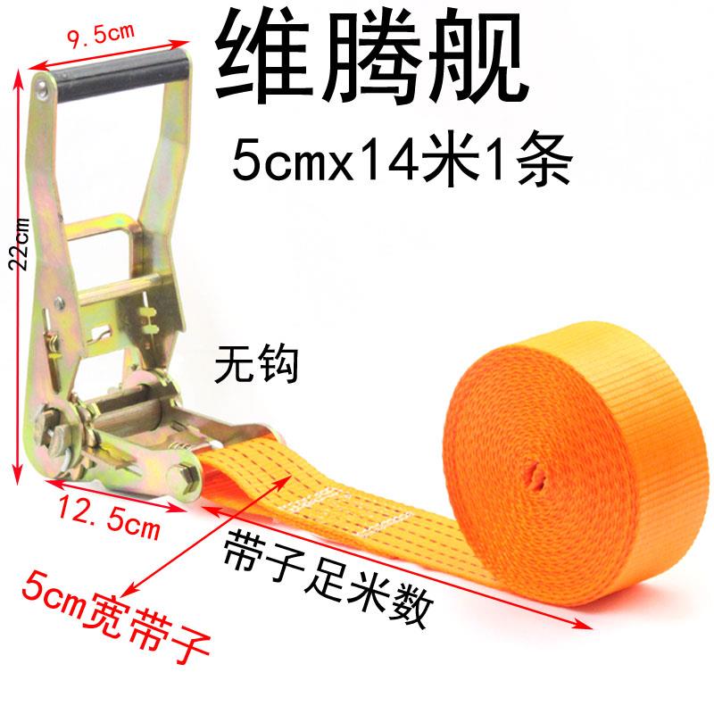 货车货物捆绑带拉紧器行李紧绳飞机绷带小货车绑带耐磨尼龙安全带