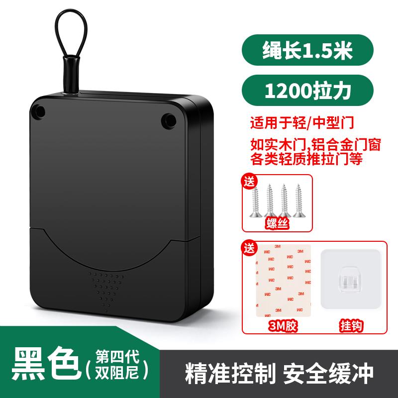 闭门器重型防盗铁门玻璃移门推拉木门家用拉绳免打孔新型自动关门