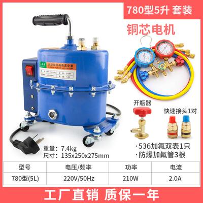 汽车空调抽真空泵打气冷媒加注抽打自动打压两用真空泵冰箱工具